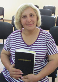 Armenia Pp Crop