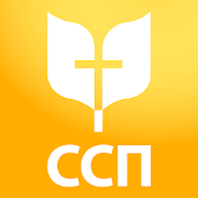 Bible Contermporany Serbian
